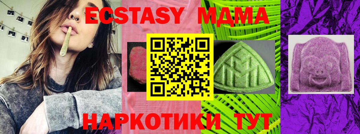 Ecstasy TESLA Уссурийск