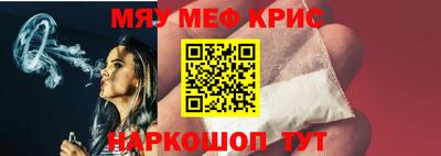 прущий лед Донской