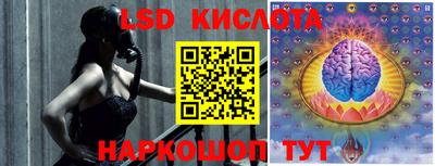 ГАЛЛЮЦИНОГЕННЫЕ ГРИБЫ Донецк
