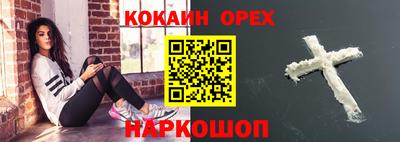 прущий лед Донской