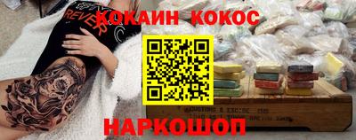 ГАЛЛЮЦИНОГЕННЫЕ ГРИБЫ Донецк