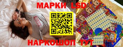 ГАЛЛЮЦИНОГЕННЫЕ ГРИБЫ Донецк