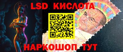 ГАЛЛЮЦИНОГЕННЫЕ ГРИБЫ Донецк