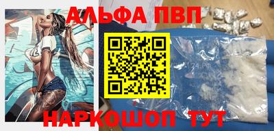 прущий лед Донской