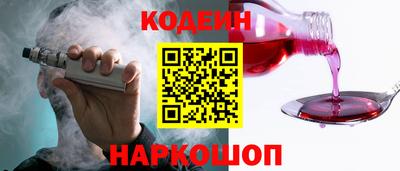 ГАЛЛЮЦИНОГЕННЫЕ ГРИБЫ Донецк