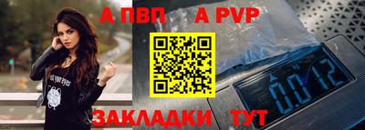 прущий лед Донской