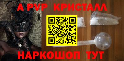 прущий лед Донской