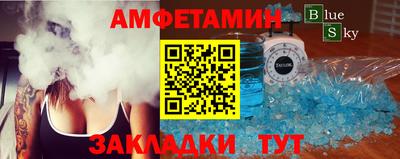 прущий лед Донской