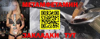 прущий лед Донской