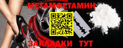 экстази Дубна