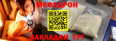 прущий лед Донской
