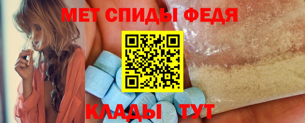 Уссурийск  Первитин  Вход с VPN  МЕТАМФЕТАМИН Декстрометамфетамин 99.9%  МЕТАМФЕТАМИН Декстрометамфетамин 99.9% 