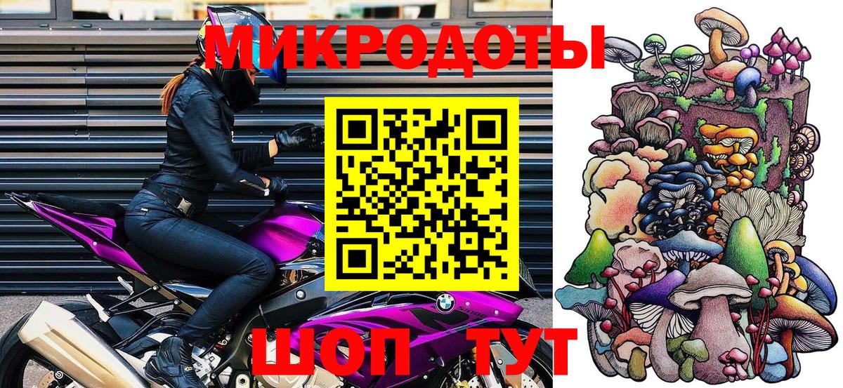 закладки  Галлюциногенные грибы мицелий  Вход с VPN  Уссурийск 