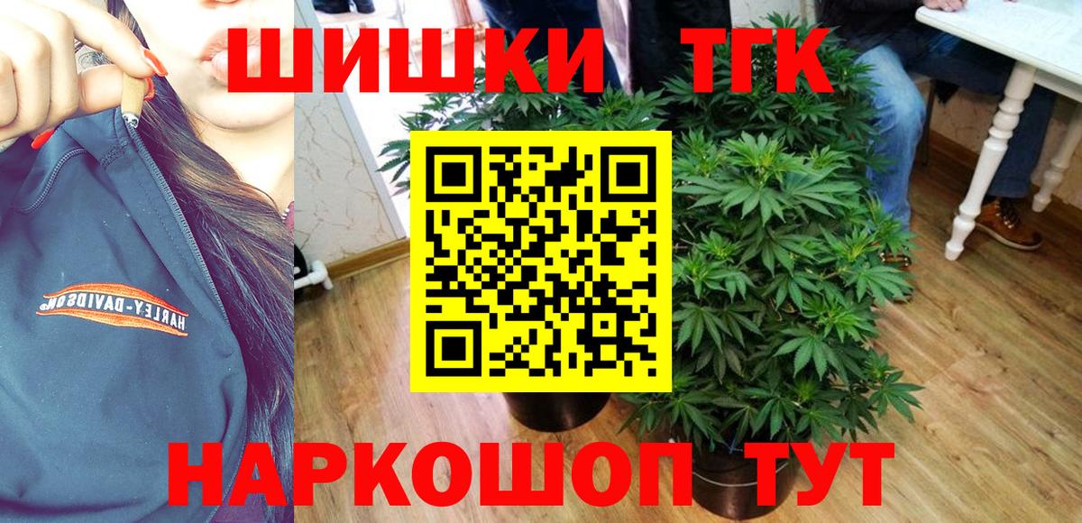 Уссурийск  МАРИХУАНА Ganja  МАРИХУАНА конопля  МАРИХУАНА план  Вход с VPN 